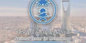 طقس اليوم.. أمطار رعدية ورياح نشطة على عدة مناطق بالمملكة