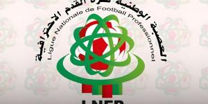 العصبة الاحترافية تحدد موعدا لكلاسيكو الجيش الملكي والرجاء