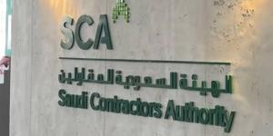 ترسية مشروعات بـ 22 مليار ريال في الربع الثالث