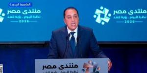 رئيس الوزراء: تطوير أكثر من 350 منطقة غير آمنة ضمن جهود الدولة لتحسين حياة المواطنين :اليوم السابع