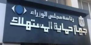 القانون ينظم نظام البيع بالتقسيط.. اعرف التفاصيل :اليوم السابع
