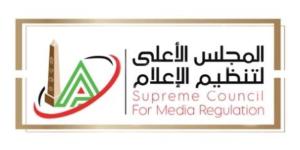 تفاصيل تنظيم القانون لملكية الوسيلة الإعلامية وتأسيسها
