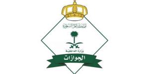 توضيح جديد من الجوازات السعودية بشأن تصحيح أوضاع اليمنيين في المملكة
