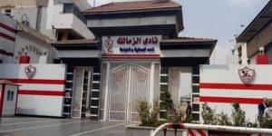 اجتماع فى الزمالك الخميس.. ملفات هامة على مائدة المجلس :اليوم السابع