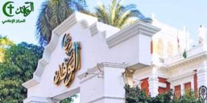 قبول تظلم الدكتور أيمن محسب وإعادة إدراج اسمه ضمن مرشحى الهيئة العليا للوفد :اليوم السابع