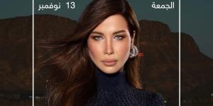 13 نوفمبر.. نانسي عجرم تحيي حفلا غنائيا بالعلا في السعودية