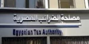 إطلاق بطاقة ضريبية مؤقتة لمدة ثمانية أشهر لاستكمال تراخيص الأنشطة الصناعية