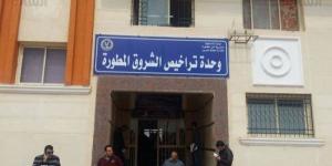 كيفية متابعة طلب إصدار رخصة إلكترونيا :اليوم السابع