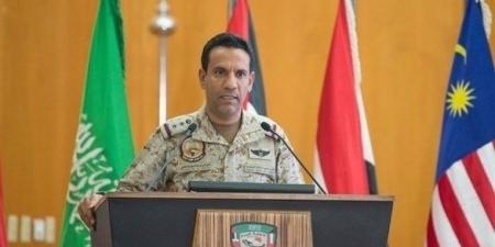 تحالف دعم الشرعية يعلن اعتراض درون حوثية في الجنوب اليمني