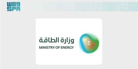 عاجل.. وزارة الطاقة السعودية: إحباط استهداف معمل تابع لأرامكو في حقل شيبة ومقتل وإصابة 4 مقيمين