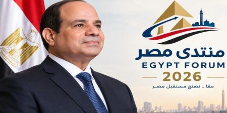 السيسي: صندوق النقد الدولي يؤكد أن مسار الإصلاح الاقتصادي في مصر مبهر