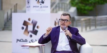 وزير التخطيط: منتدى مصر 2026 منصة محورية للتشارك فى صياغة سياساتنا المستقبلية :اليوم السابع