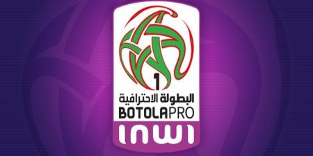 البطولة الإحترافية تطرق أبواب الأسود.. رباعي الحراسةولاعبين إثنين