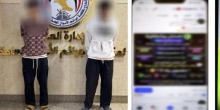 أجهزة الأمن تنهي نشاط عصابة "اشتراكات الذكاء الاصطناعي" الوهمية :اليوم السابع