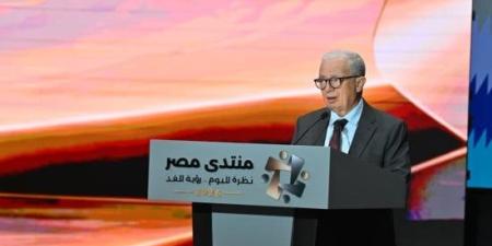 حسين عيسى: رفع مستوى المعيشة الهدف الرئيسي للبرنامج الوطنى للتحول الاقتصادى :اليوم السابع
