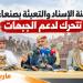 لجنة الإسناد والتعبئة بصنعاء تتحرك لدعم الجبهات وتدعو إلى حملة تبرعات وطنية وتوفير احتياجات المقاتلين والجرحى