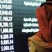 أسهم البنوك وأرامكو تسيطر على سيولة السوق السعودي بنهاية جلسة الأربعاء