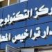 100 ألف جنيه رسم ترخيص مكاتب الاعتماد.. والشطب عقوبة تزوير شهادة اشتراطات المحال :اليوم السابع