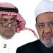 أول رد سعودي على مبادرة شيخ الأزهر بشأن إنهاء الحرب في اليمن