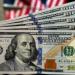 تعرف على سعر الدولار مقابل الجنيه في بنك مصر اليوم الأربعاء :اليوم السابع