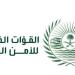 ضبط مواطن مخالف لنظام البيئة لارتكابه مخالفة التخييم في محمية الإمام فيصل بن تركي الملكية