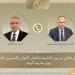 اتصال هاتفي بين وزير الخارجية ووزيرة خارجية جمهورية الكونجو الديمقراطية لبحث سبل تعزير التعاون الثنائي