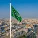 السعودية الأولى خليجياً والثانية عشرة عالمياً في مؤشر التقاعد 2026