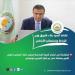 الزراعةquot; تستعرض جهودها في دعم المزارعين وتحقيق الأمن الغذائي خلال الاسبوع الثالث من اكتوبر الجاري