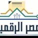 مصر الرقمية.. الحكومة تخطط لإضافة 200 ألف وظيفة بقطاع التكنولوجيا حتى 2030 :اليوم السابع