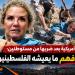 «ظننت أن التظاهر بالموت سينقذني».. مصورة أمريكية بعد ضربها من مستوطنين: الآن أفهم ما يعيشه الفلسطينيون