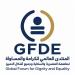 منتدى دولي يدعو لرفع الحصار عن تعز ووقف الاعتداءات الحوثية