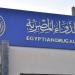 هيئة الدواء توجة العيادات بوقف الدعاية غير المرخصة :اليوم السابع
