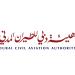 "دبي للطيران المدني" توضح حقوق المسافرين عند تأخير الرحلات وإلغائها