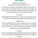 في رسالة لمرابطي الميدان.. طارق صالح يوجه رسالة نارية جديدة الى المقاتلبن