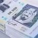لو مسافر السعودية... سعر الريال السعودي اليوم الجمعة 23 أكتوبر 2026 في البنوك