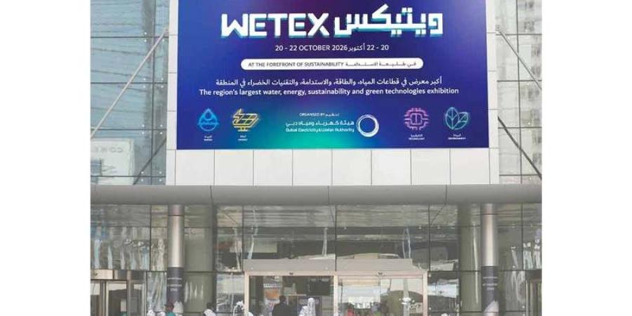 3000 شركة من 60 دولة تشارك في «ويتيكس 2026»