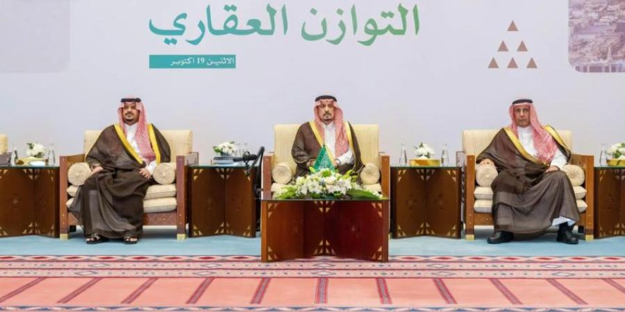 أمير منطقة الرياض يسلّم الدفعة الأولى من الأراضي لمستفيدي برنامج التوازن العقاري