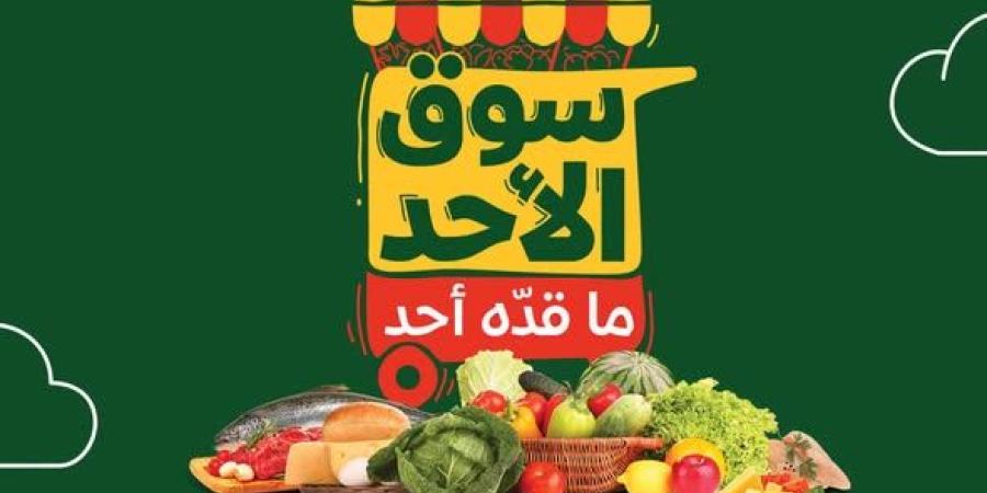 عروض بنده اليوم 18 اكتوبر 2026 – 7 جمادى الاول 1448 عروض الطازج