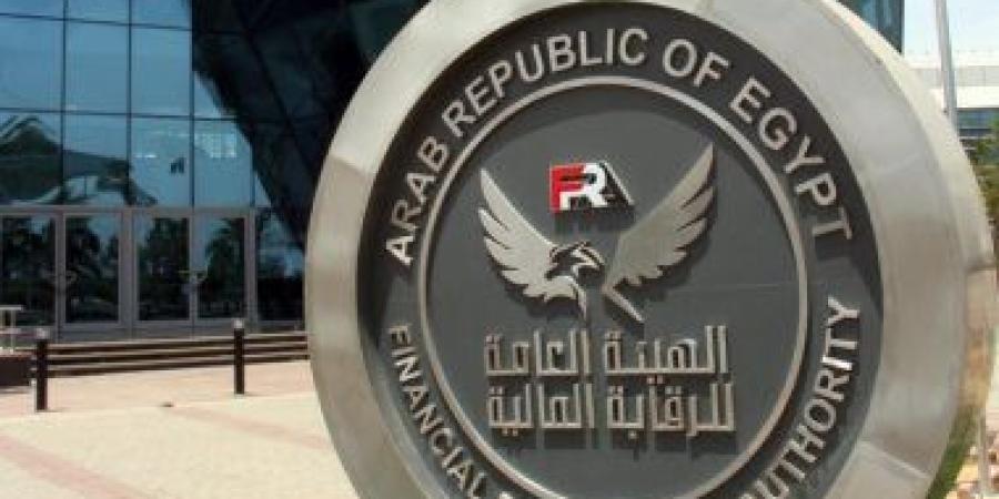 الرقابة المالية تمنح 7 شركات وجهات موافقتها على مزاولة أنشطة مالية غير مصرفية