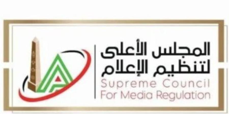 كيف نظم القانون ملكية الوسيلة الإعلامية وتأسيسها؟ :اليوم السابع