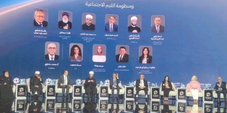 وزير الأوقاف يناقش تجديد الخطاب الديني وتعزيز القيم المجتمعية بمنتدى مصر 2026 :اليوم السابع