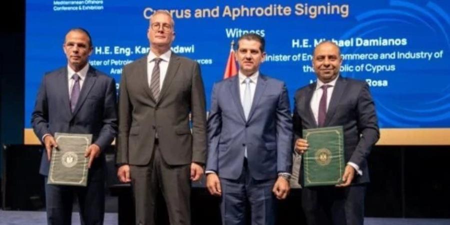 وزيرا البترول والطاقة القبرصي يشهدان اتفاقية لمشروع ربط حقل أفروديت بالبنية التحتية تمهيدا لنقل الغاز إلى مصر