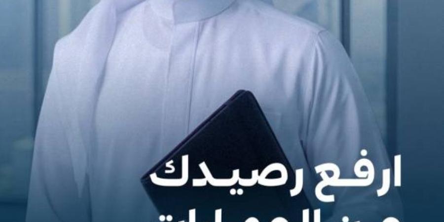 وزارة الموارد البشرية تُعزز جاهزية العاملين عبر مبادرة «مسرّعة المهارات»