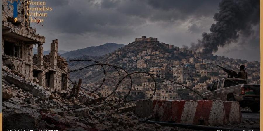 منظمة «صحفيات بلا قيود» توثق قتلى وجرحى ونزوح آلاف الأسر في تعز وسط تصاعد الانتهاكات