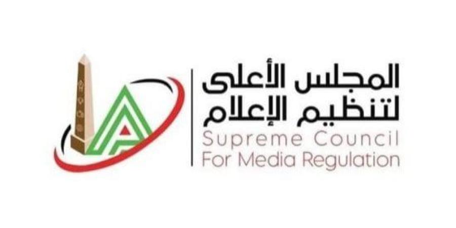 الأعلى للإعلام يصدر تراخيص جديدة لمنصة ديزني بلس العالمية وعدد من المواقع :اليوم السابع