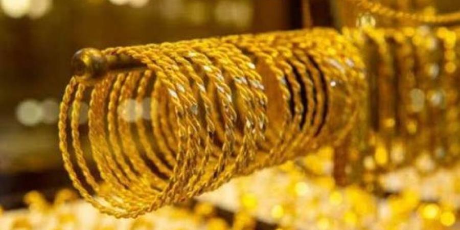أسعار الذهب في البحرين تترقب قرار الفيدرالي وسط مخاوف التضخم ورفع الفائدة :اليوم السابع