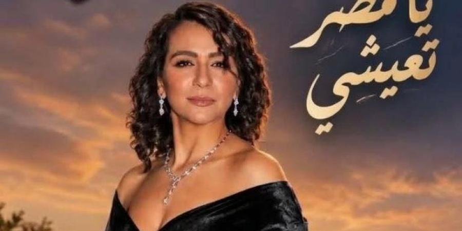 سوزان مختار تغني «يا مصر تعيشي».. أغنية وطنية تحتفي بمصر وأبنائها