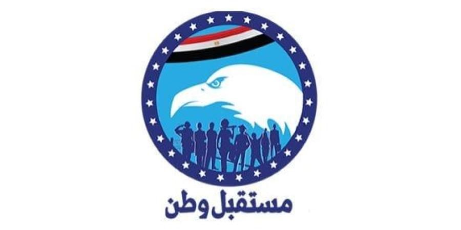 «مستقبل وطن» يدين تصريحات سموتريتش.. ويؤكد: سيادة مصر على كامل أراضيها خط أحمر :اليوم السابع