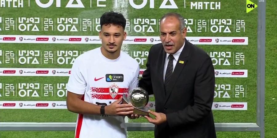 أحمد شريف يحصل على جائزة أفضل لاعب في مباراة الزمالك وبترول أسيوط
