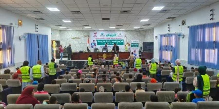جمعية الأورمان توزع 2062 حقيبة ومستلزمات مدرسية على الطلاب بسوهاج :اليوم السابع